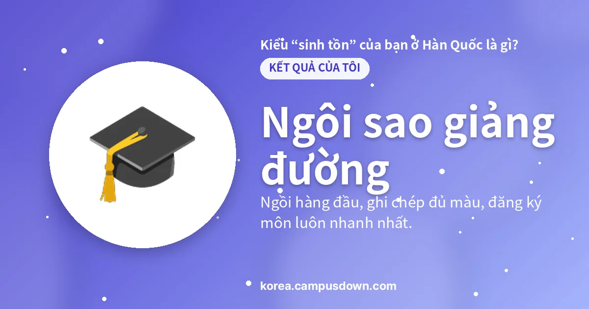 Ngôi sao giảng đường — Ngồi hàng đầu, ghi chép đủ màu, đăng ký môn luôn nhanh nhất.
